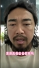 網(wǎng)紅峰哥談球迷罵人：跟著罵就完事兒，素質高的不會去現(xiàn)場看球